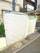 建物設備 セントラル富浜