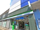 ファミリーマート(スーパー)まで130m セントラル富浜