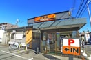 吉野屋(ファストフード)まで312m Yフラット