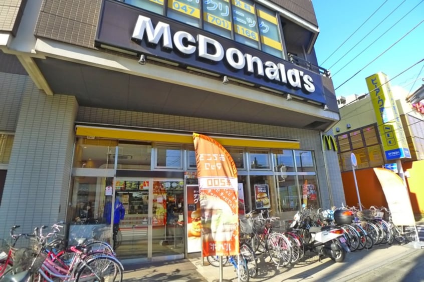 マクドナルド(ファストフード)まで840m Yフラット