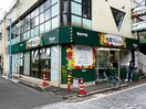 地産マルシェ　阿佐ヶ谷店(スーパー)まで266m 武蔵野プラザ