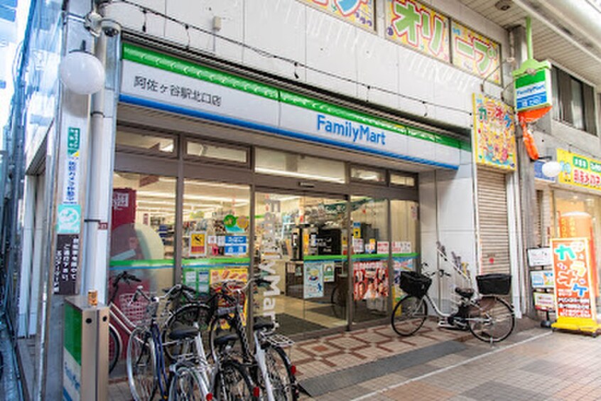 ファミリーマート　 阿佐ヶ谷駅北口店(コンビニ)まで348m 武蔵野プラザ