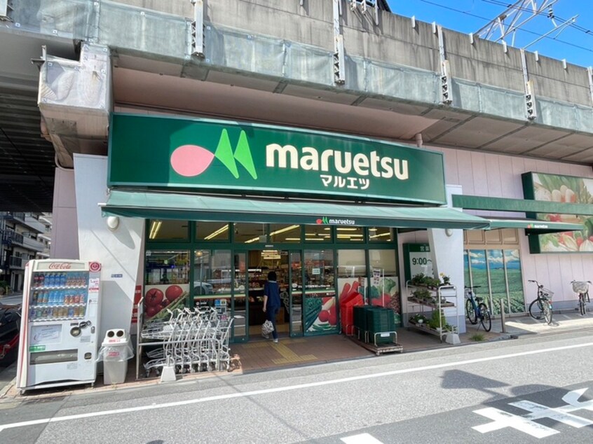 マルエツ両国亀沢店(スーパー)まで204m レジデンス　ホクサイ