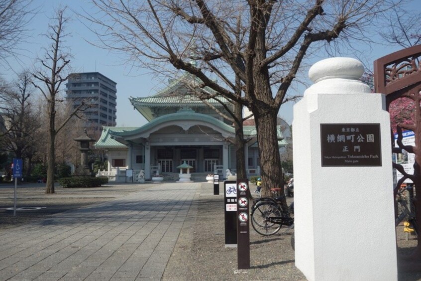 横網町公園(公園)まで537m レジデンス　ホクサイ