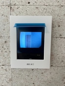 内観写真 サザンロード堀切Ⅱ