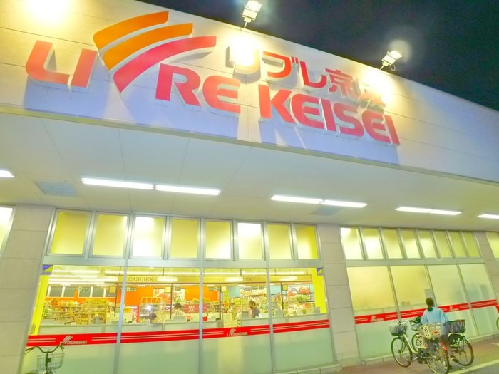 リブレ京成(スーパー)まで160m サザンロード堀切Ⅱ