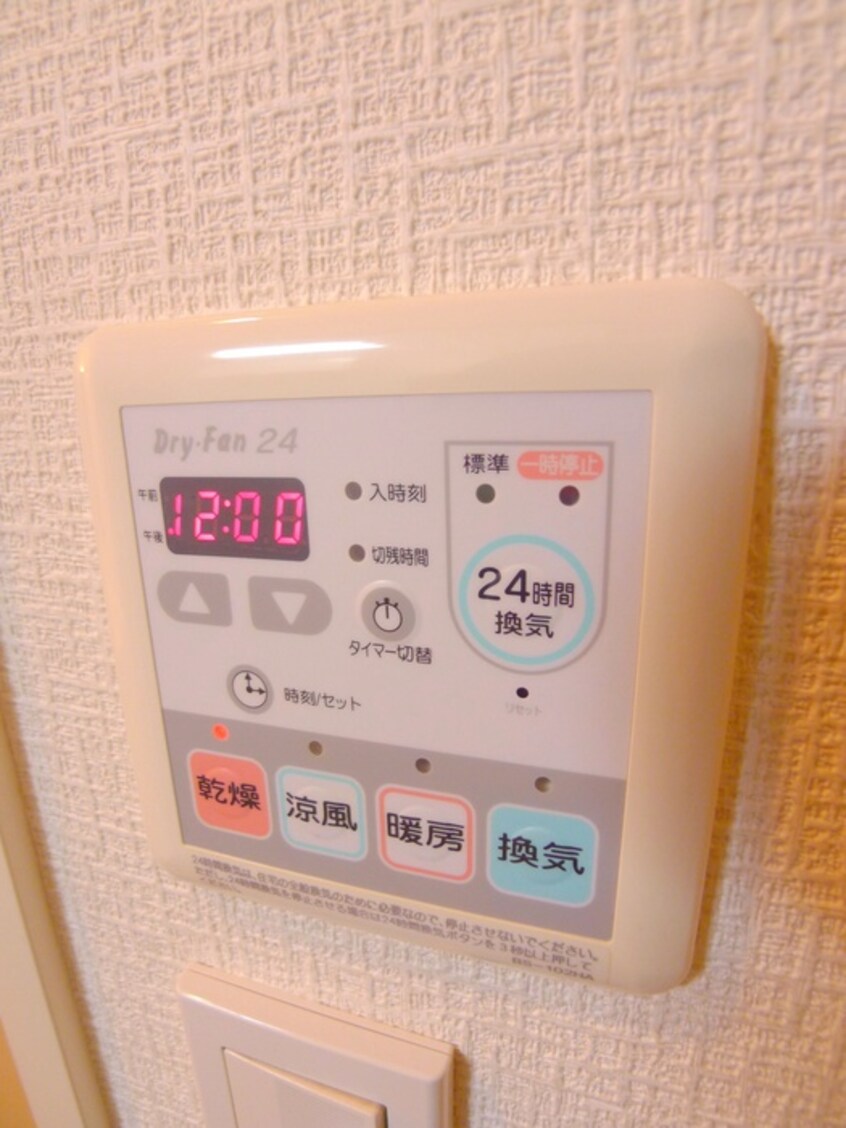 内観写真 ヴァンヴェール