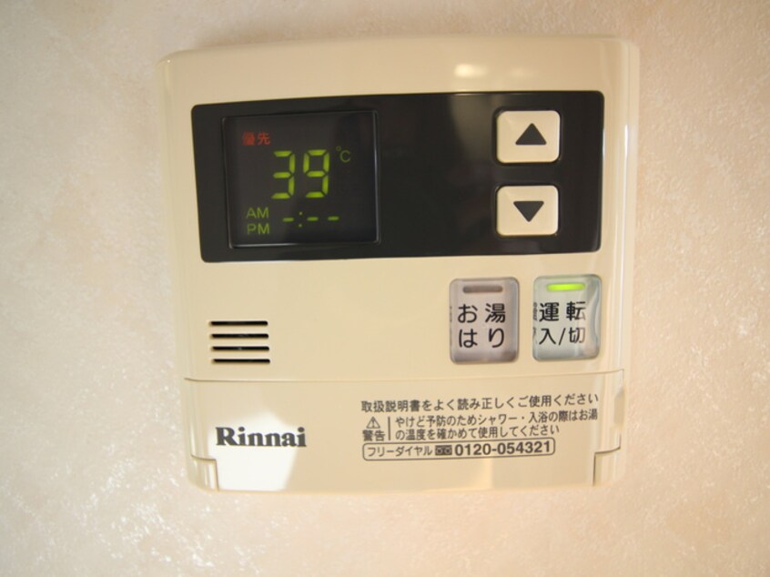 内観写真 ヴァンヴェール