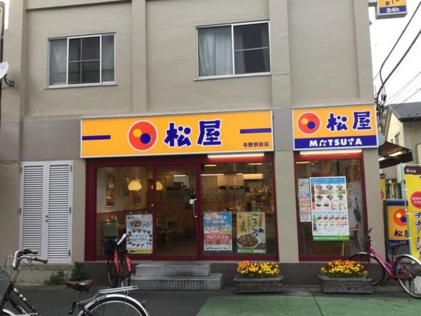 松屋(その他飲食（ファミレスなど）)まで146m ヴァンヴェール