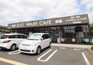 ECOWASHCAFE府中白糸台店(カフェ)まで750m 旭荘