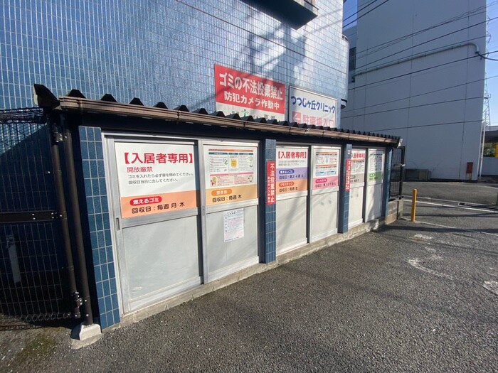 建物設備 エクレールつつじヶ丘