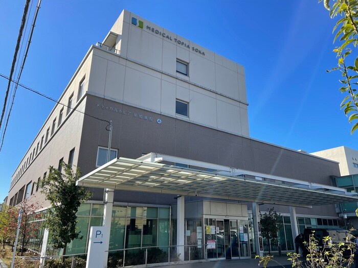 メディカルトピア草加病院(病院)まで450m サンファミリ－徳岡