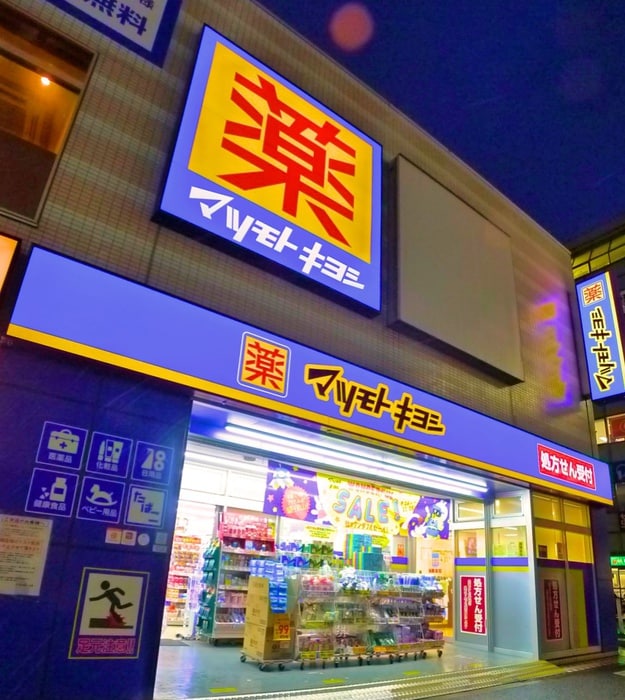 その他 グリーンハイツ