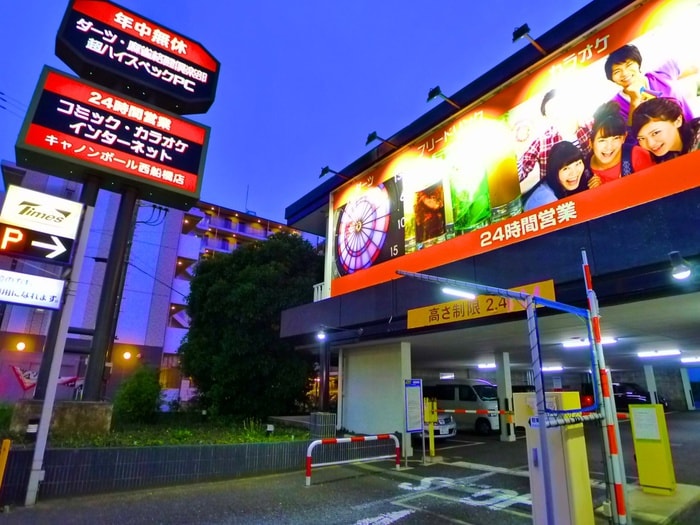 ダーツ(ビデオ/DVD)まで250m グリーンハイツ