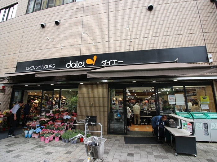 ダイエー　小石川店(スーパー)まで259m ｔｈｅ　ＫＯＩＳＨＩＫＡＷＡ