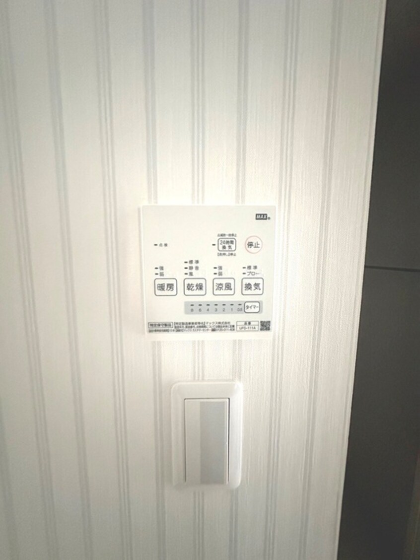 内観写真 レーヴコート相模台