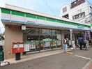 ファミリーマート(コンビニ)まで193m 高野台Ｉ－ＰＬＡＣＥ