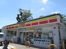 デイリーヤマザキ 三鷹井口4丁目店(コンビニ)まで100m オリエンタル・ドミール