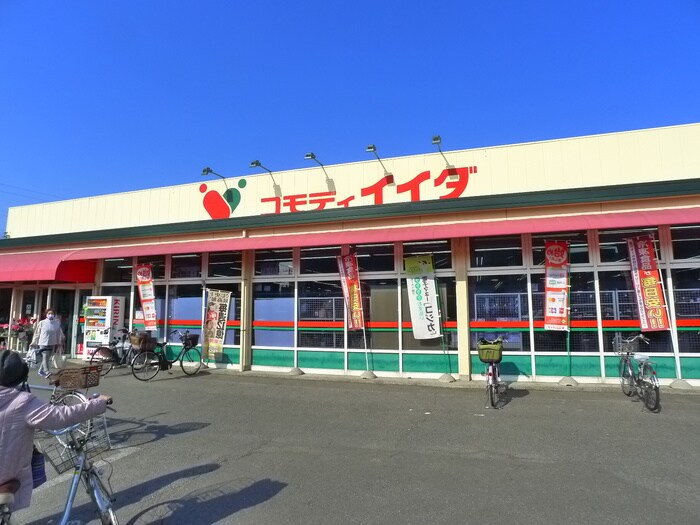 コモディイイダ鹿浜店(スーパー)まで821m While椿