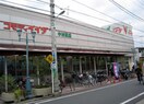 コモディイイダ中村橋店(ショッピングセンター/アウトレットモール)まで348m ホワイトカウンティ富士見台