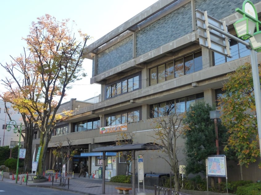 等々力出張所(役所)まで571m 山本コーポ