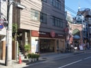 ほっともっと等々力店(弁当屋)まで588m 山本コーポ