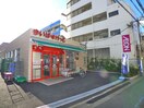 まいばすけっと葛西駅西店(スーパー)まで210m パルティ－ル