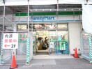 ファミリーマート六本木通り店(コンビニ)まで160m ROPPONGI SEVEN