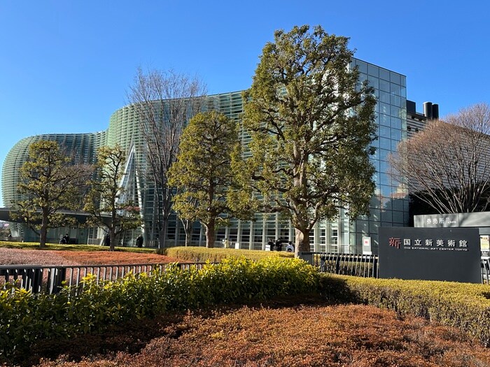 国立新美術館(美術館/博物館)まで260m ROPPONGI SEVEN