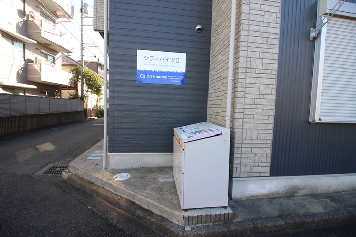 外観写真 シティハイツⅡ