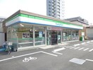 ファミリーマート 相模大野八丁目店(コンビニ)まで18m エクレ－ル