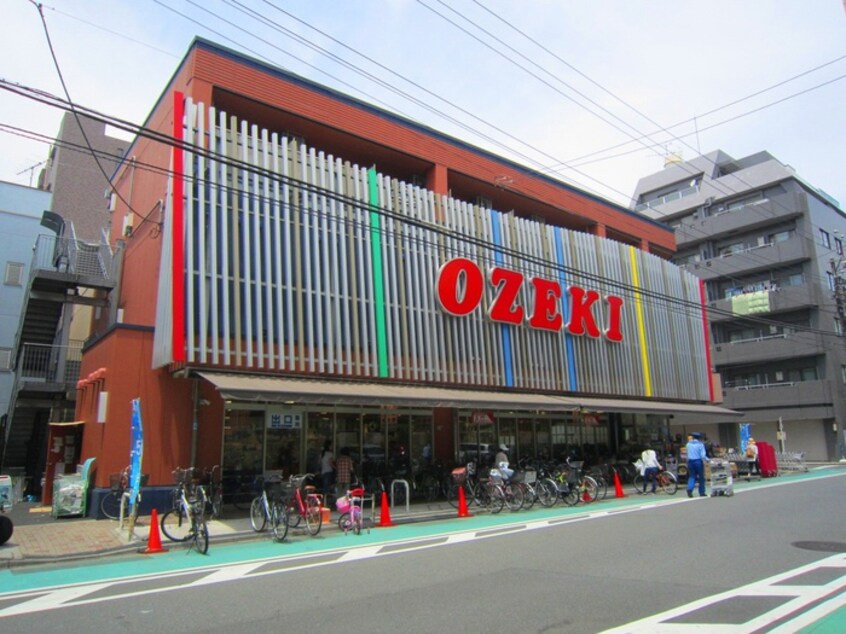 オオゼキ 菊川店(スーパー)まで318m プレール・ドゥーク菊川（206）