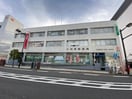 小田原郵便局(郵便局)まで700m Ｂａａｎ萬