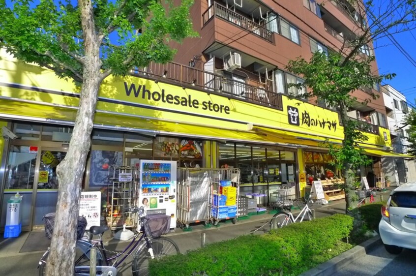 肉のハナマサ(スーパー)まで484m アム－ル