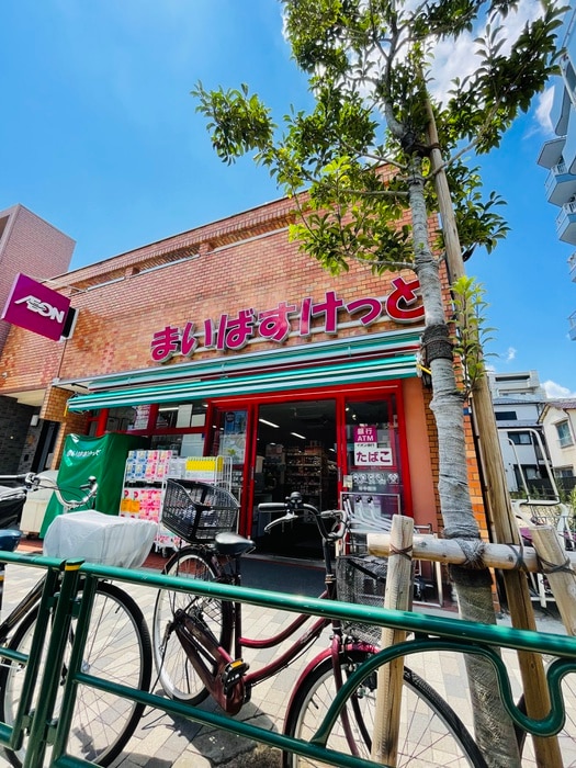 まいばすけっと 北砂5丁目店(スーパー)まで280m Ｅｓｐｏｉｒ（ｴｽﾎﾟﾜ-ﾙ）