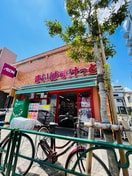 まいばすけっと 北砂5丁目店(スーパー)まで280m Ｅｓｐｏｉｒ（ｴｽﾎﾟﾜ-ﾙ）
