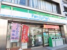 ファミリーマート玉川台二丁目店(コンビニ)まで210m ニュ－・コ－ポ中島