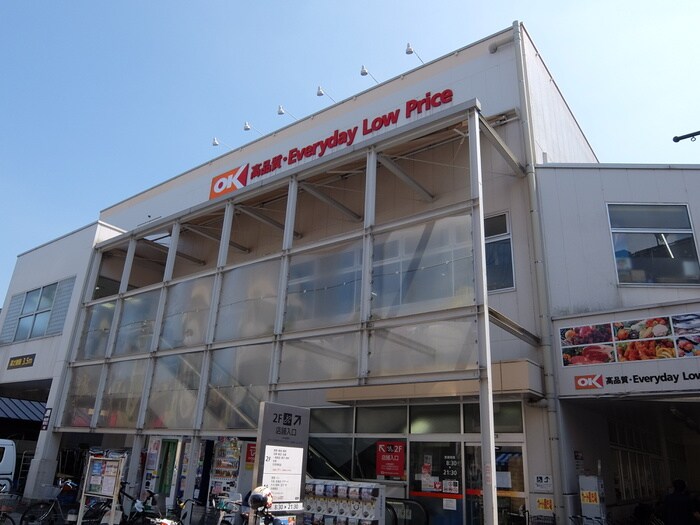 ＯＫストア用賀駅前店(スーパー)まで498m ニュ－・コ－ポ中島