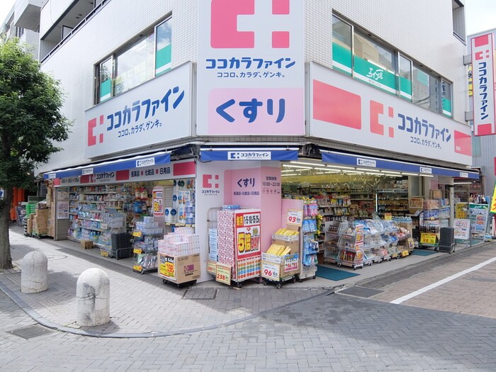 ココカラファイン用賀駅前店(ドラッグストア)まで563m ニュ－・コ－ポ中島