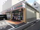 セブンイレブン(コンビニ)まで80m Lara Franc本所蔵前