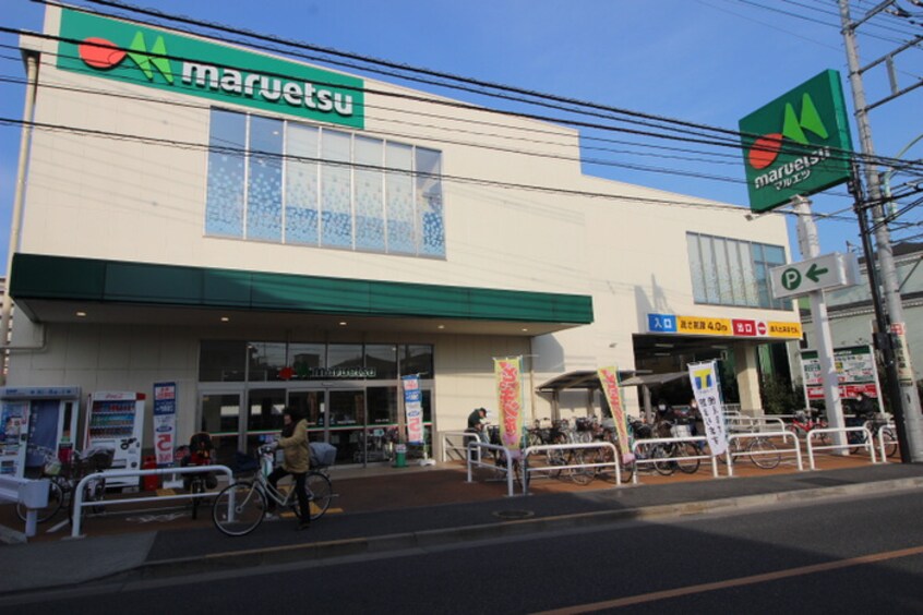 マルエツ飛田給店(スーパー)まで400m カーサ・ビアンカ