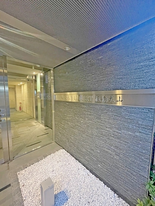 エントランス部分 スカイコート板橋大山（801）