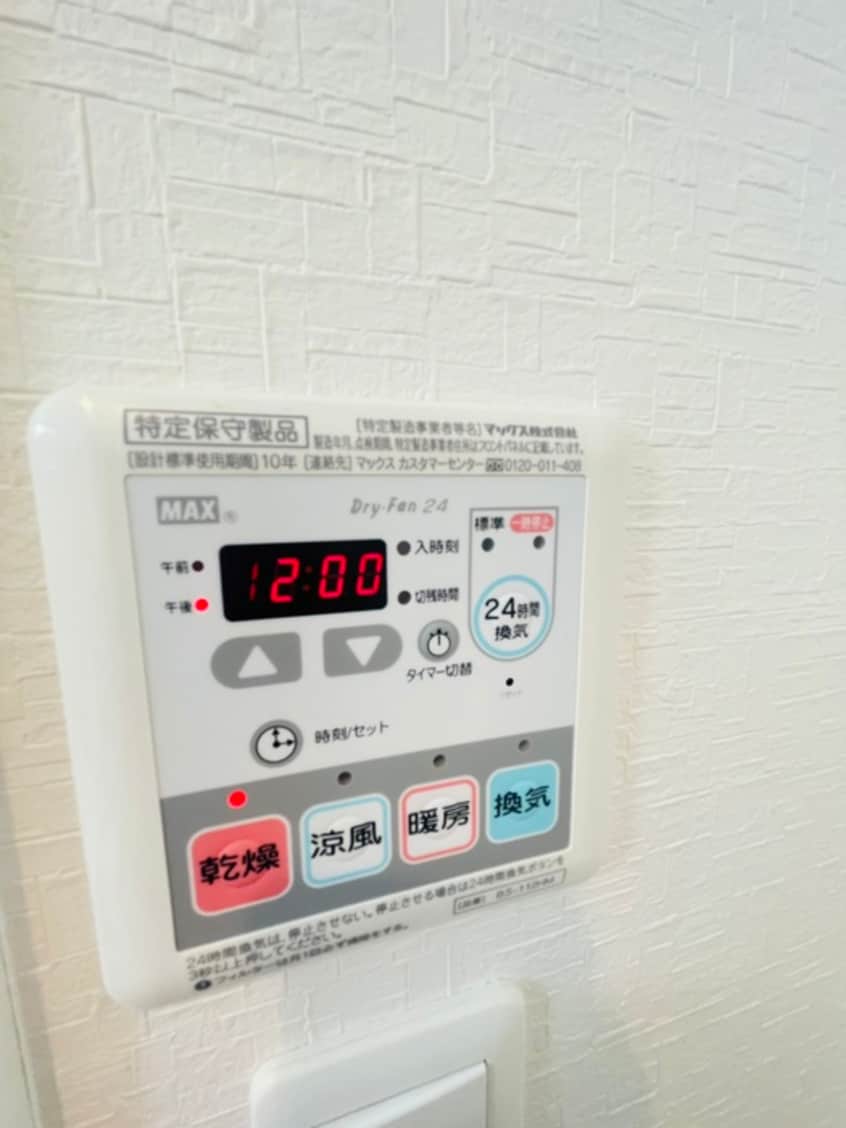 内観写真 スカイコート板橋大山（801）