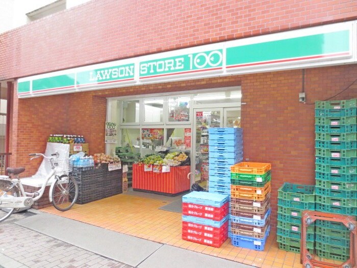 100円ローソン(コンビニ)まで245m スカイコート板橋大山（801）