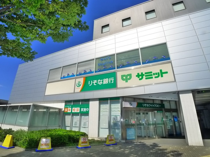 サミット(スーパー)まで300m エクセル２