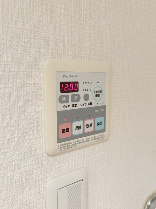 内観写真 グリーンシティー五番館