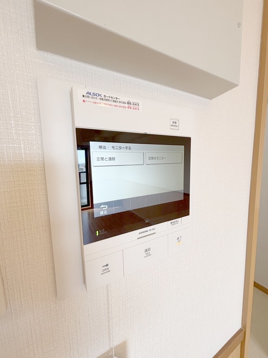内観写真 グリーンシティー五番館