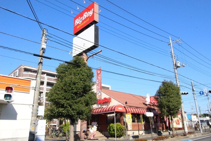 Big Boy(その他飲食（ファミレスなど）)まで160m グリーンシティー五番館
