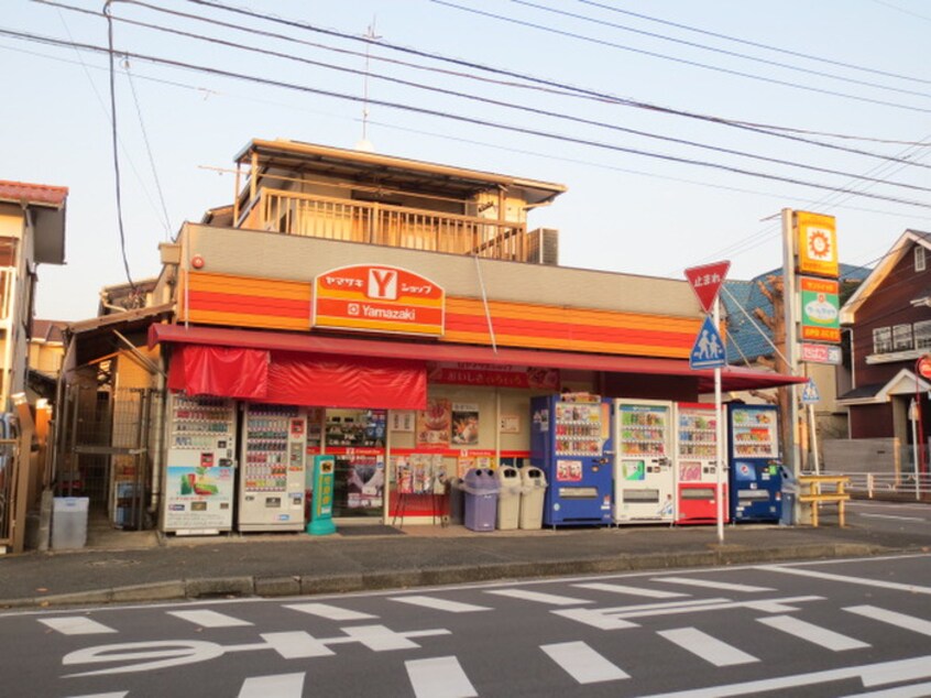 ヤマザキショップ(コンビニ)まで284m 仮）横浜市戸塚区汲沢1丁目新築