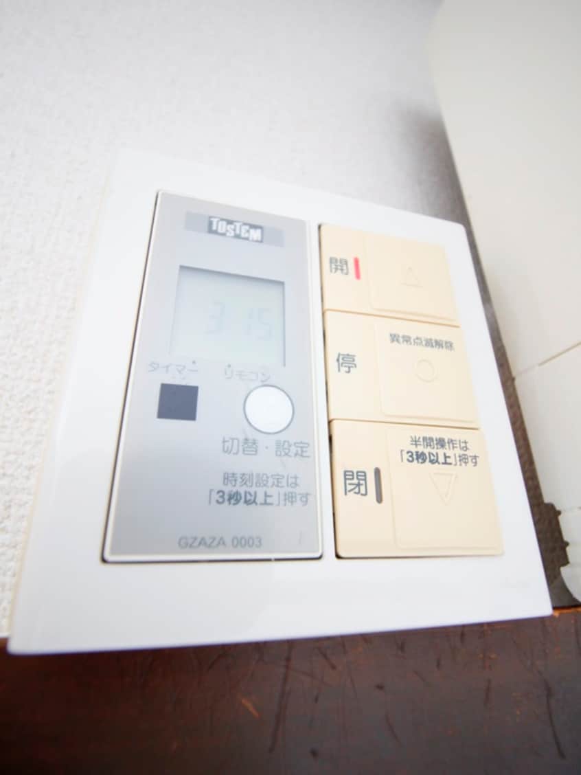 内観写真 コ－ポサンシャイン